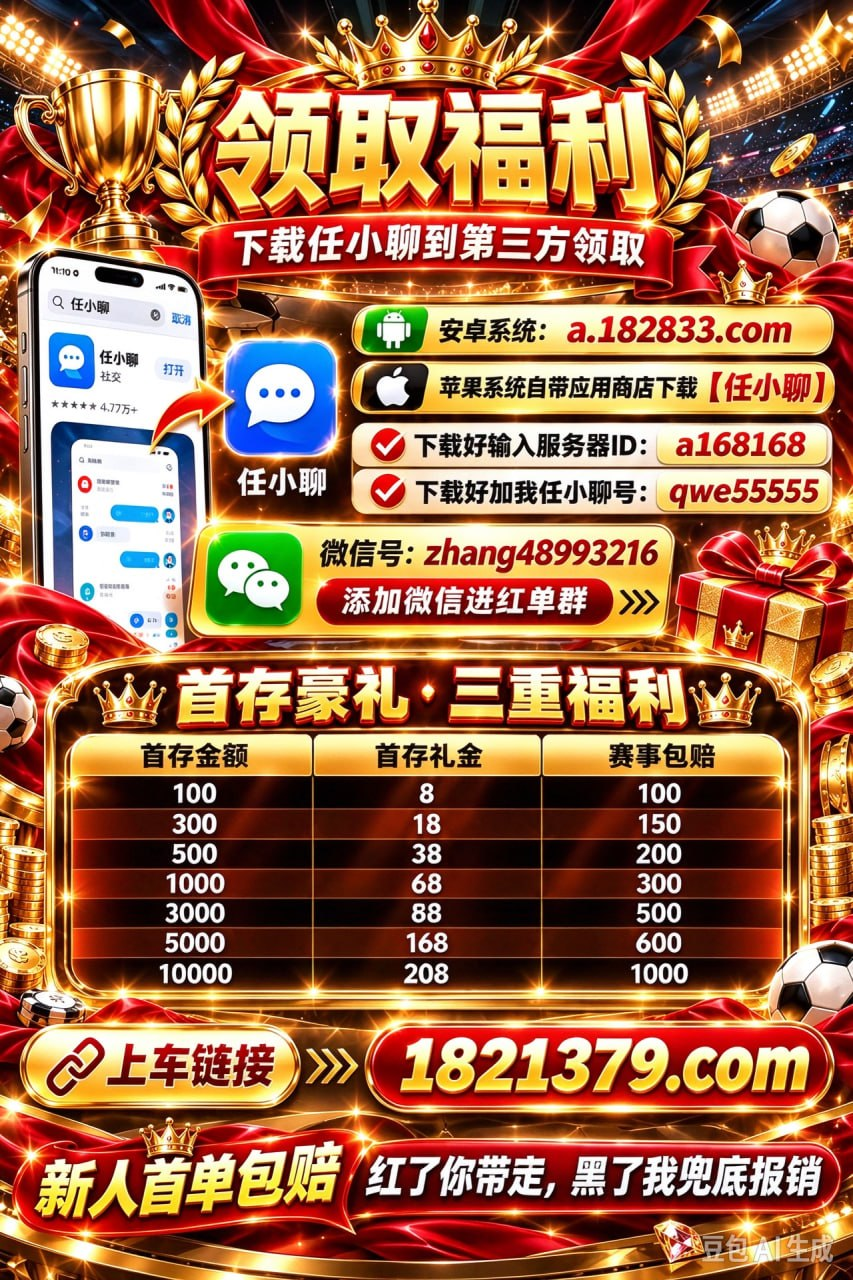 首页活动宣传海报